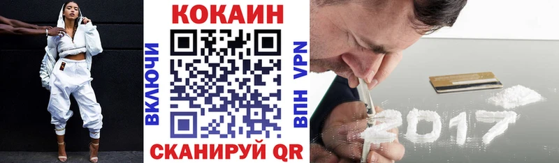 Наркота Шимановск A-PVP  Канабис 