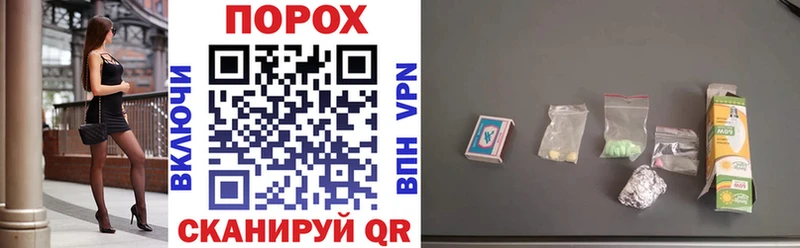 АМФЕТАМИН VHQ  где найти   Шимановск 