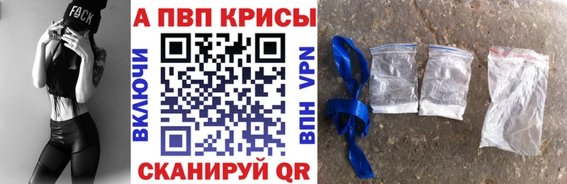 blacksprut маркетплейс  Шимановск  APVP крисы CK 