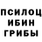 Амфетамин Розовый Grober Tombler
