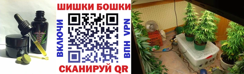 Cannafood конопля ссылка на мегу ТОР Шимановск