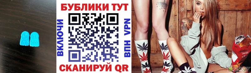 ЭКСТАЗИ 280 MDMA  МЕГА маркетплейс  Шимановск 
