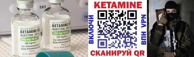 mega маркетплейс  Шимановск  КЕТАМИН VHQ 