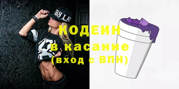 ПСИЛОЦИБИНОВЫЕ ГРИБЫ Абинск