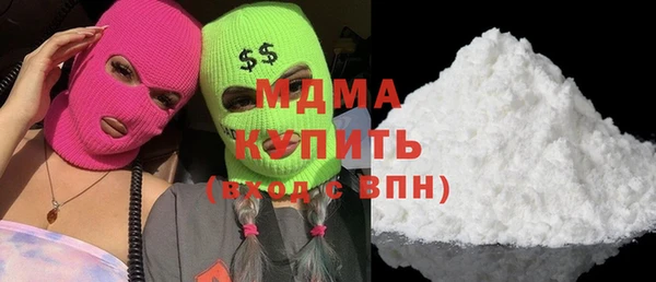 МДПВ Абаза