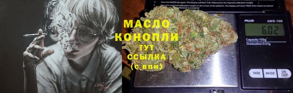 ПСИЛОЦИБИНОВЫЕ ГРИБЫ Абинск