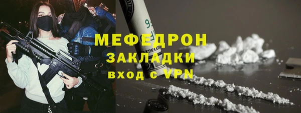 МДПВ Абаза