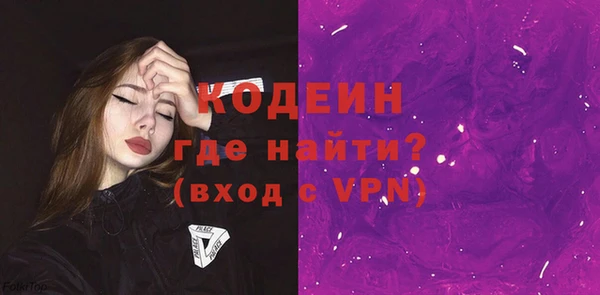 ПСИЛОЦИБИНОВЫЕ ГРИБЫ Абинск