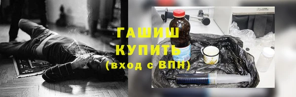 ПСИЛОЦИБИНОВЫЕ ГРИБЫ Абинск