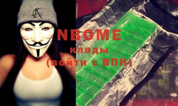 ПСИЛОЦИБИНОВЫЕ ГРИБЫ Абинск