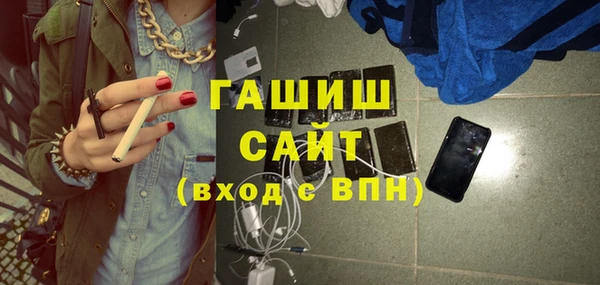 ПСИЛОЦИБИНОВЫЕ ГРИБЫ Абинск
