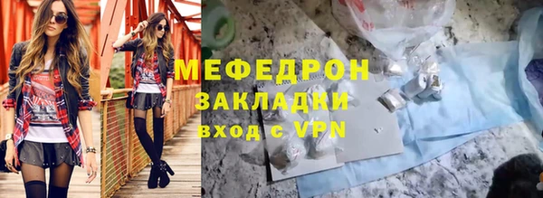 МДПВ Абаза
