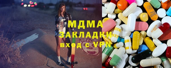 ПСИЛОЦИБИНОВЫЕ ГРИБЫ Абинск
