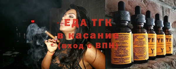 ПСИЛОЦИБИНОВЫЕ ГРИБЫ Абинск