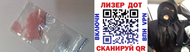 ЛСД экстази кислота  гидра tor  Шимановск 