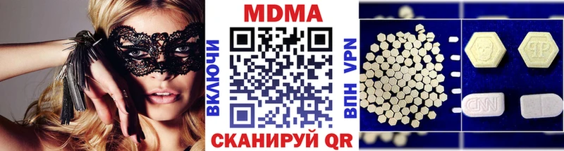 это Telegram  Шимановск  MDMA Molly 