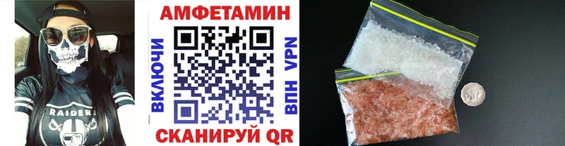 mega ТОР Шимановск Метамфетамин витя