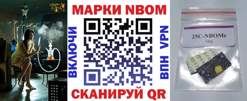 где купить   кракен ТОР  Наркотические марки 1,5мг  Шимановск 