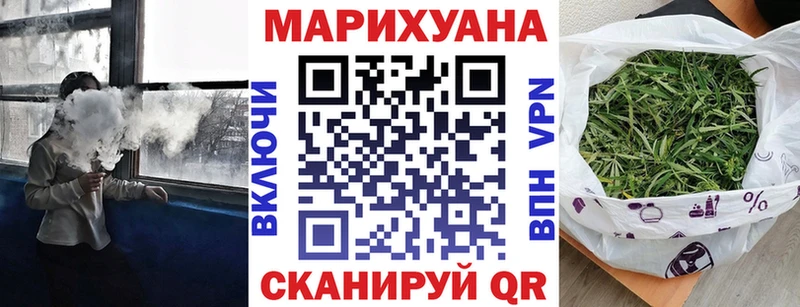 KRAKEN tor  Шимановск  Конопля планчик 